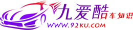 九爱酷百科