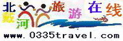 秦皇岛研学游学线路