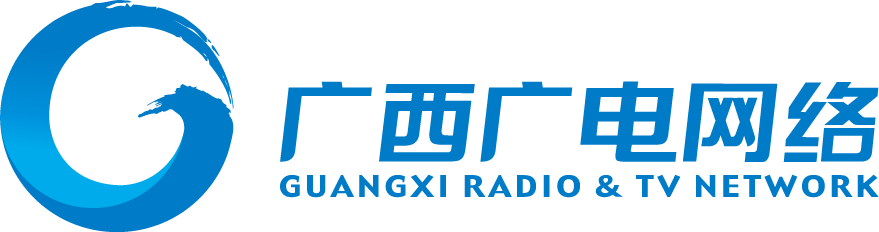 广西广电网络