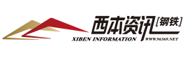 西本资讯
