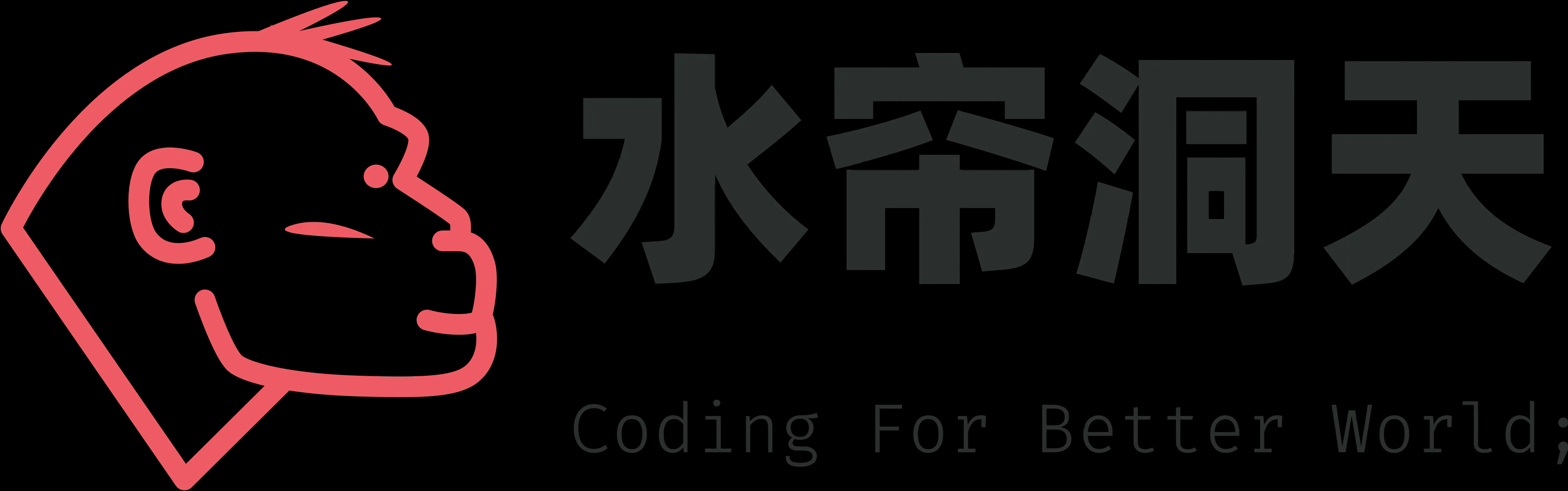 水帘洞天科技