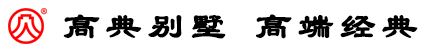 房大师专业别墅设计图纸