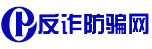 网络110警察在线咨询平台
