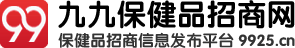 保健品招商