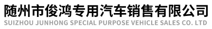 东风校车