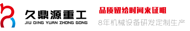 小型挖掘机