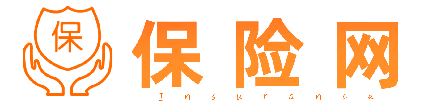 保险网