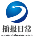 广东在线