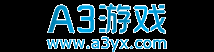 A3游戏
