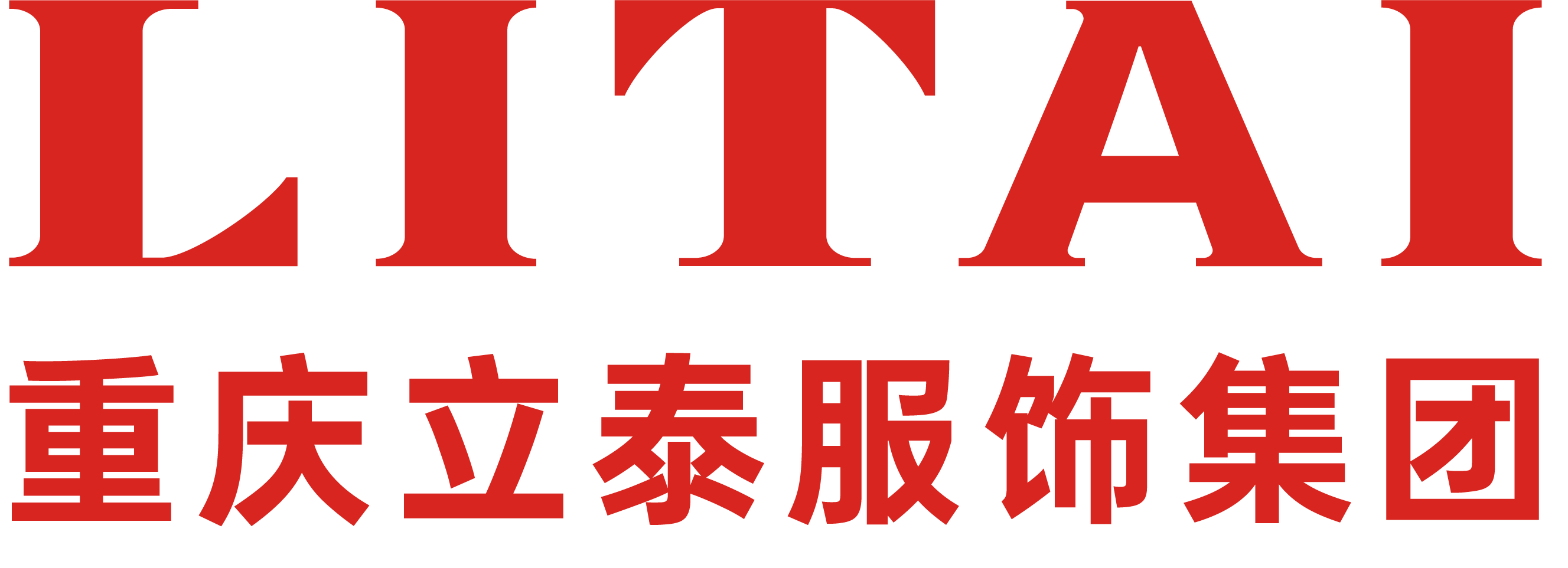 重庆立泰集团