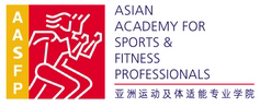 亚洲运动及体适能专业学院