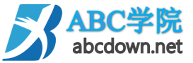 ABC学院