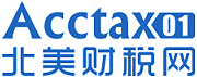 北美财税网