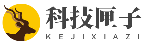 科技匣子