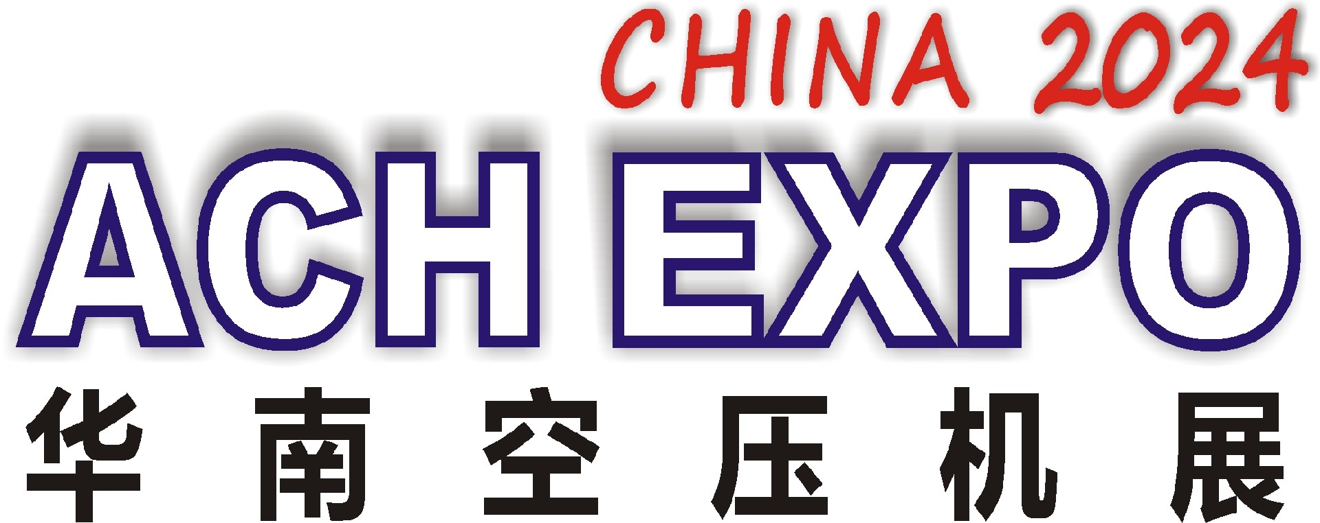 广州市雅斯展览有限公司