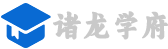 考研集训营网课培训班