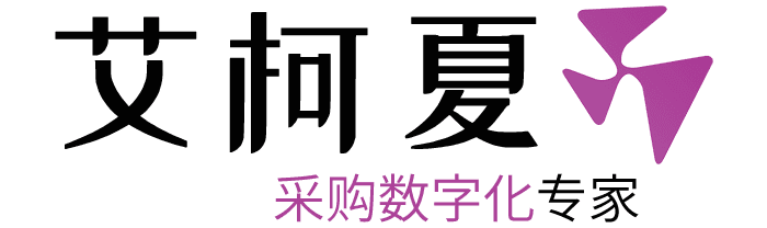艾柯夏（上海）信息科技有限公司