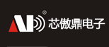 中山市芯傲鼎电子有限公司