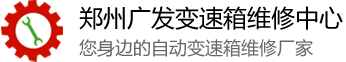 奥迪变速箱故障你可以继续驾驶,奥迪a6l变速箱故障,奥迪a4l变速箱故障,奥迪Q5变速箱故障