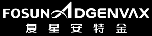 复星安特金