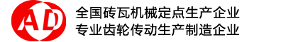 无锡齿轮加工