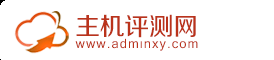 云服务器云主机评测