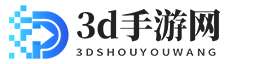 手机游戏