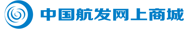 中国航发网上商城