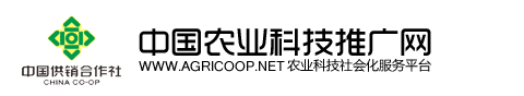 中国农业科技推广网【官网】