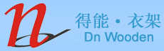 衣架