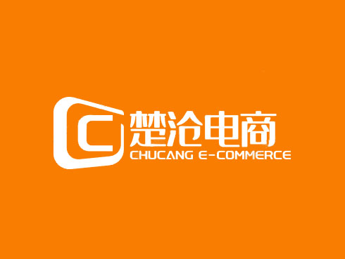 安徽楚沧电子商务有限公司