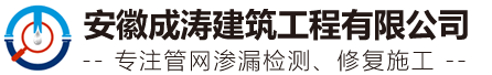安徽室外埋地有压给水管网