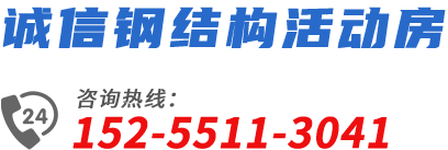 合肥钢构厂房漏水维修