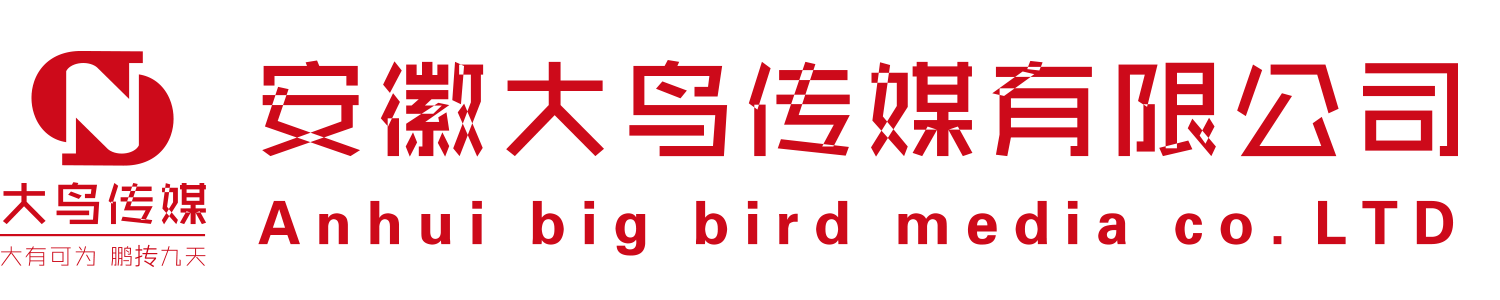 合肥门头发光字