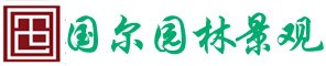 仿木护栏【型号全】