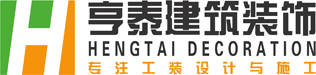 亨泰装饰官方网站