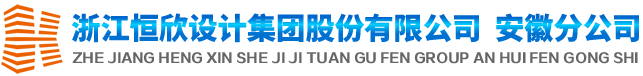 荷载评估报告
