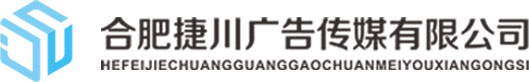 合肥广告灯箱安装