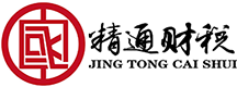 合肥注册公司代账