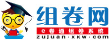 泾县中学欢迎你