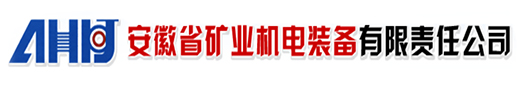 单轨吊