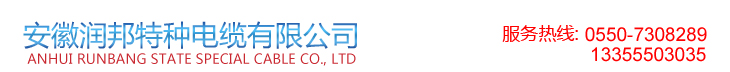 YFFB扁平电缆,YJGCFPB