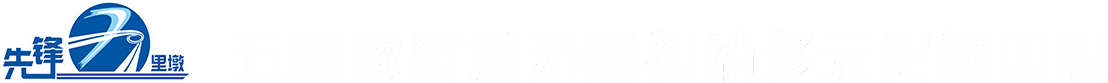 五里墩人大云平台