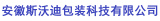 贴骨拉链袋，双联袋，自粘袋，塑料包装袋，安徽斯沃迪包装科技有限公司