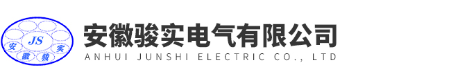 高压电缆,变频电缆,船用电缆,低烟无卤电缆