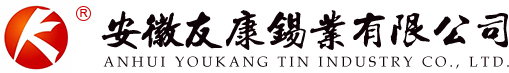 安徽友康锡业有限公司