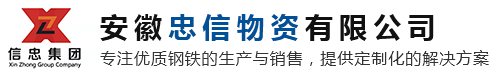 安徽无缝钢管
