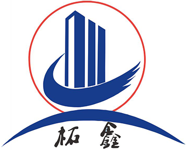 安徽柘鑫建设集团有限公司