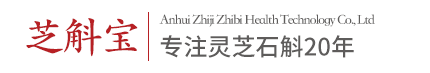 安徽芝斛健康产业发展有限公司
