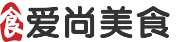 爱尚菜谱网